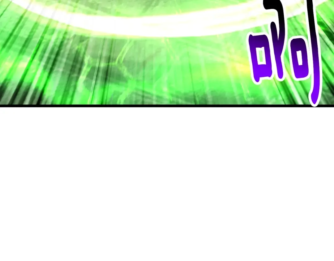 第220话 短暂的和平 第234页