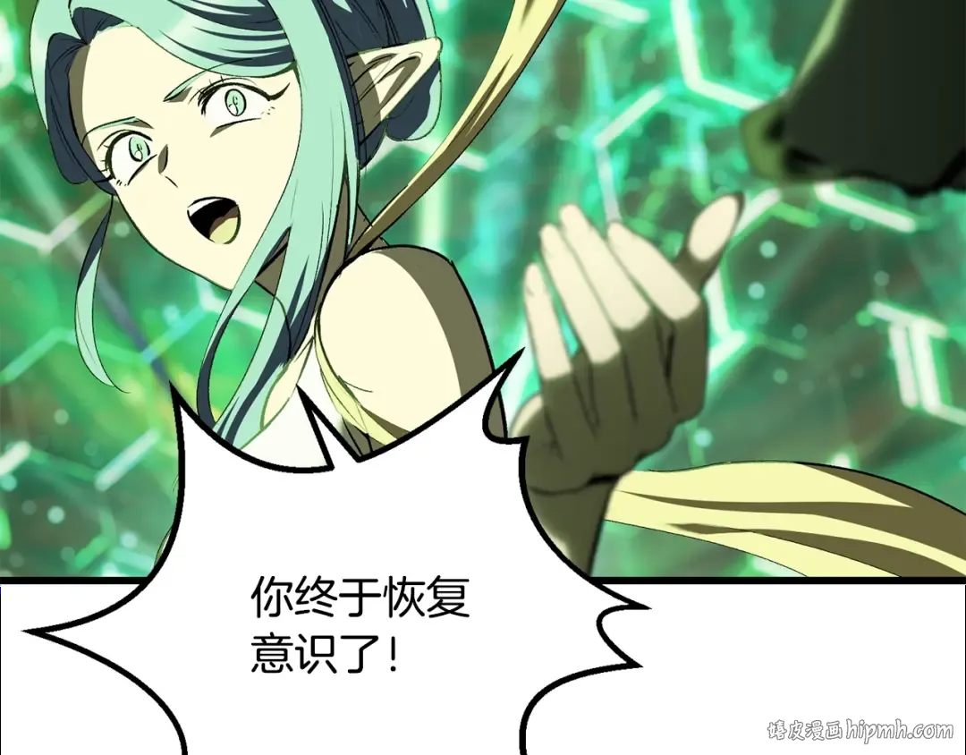 第220话 短暂的和平 第248页