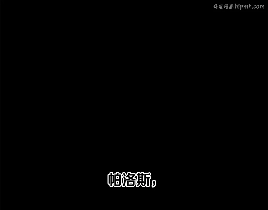 第221话 没有创造能力的神 第1页
