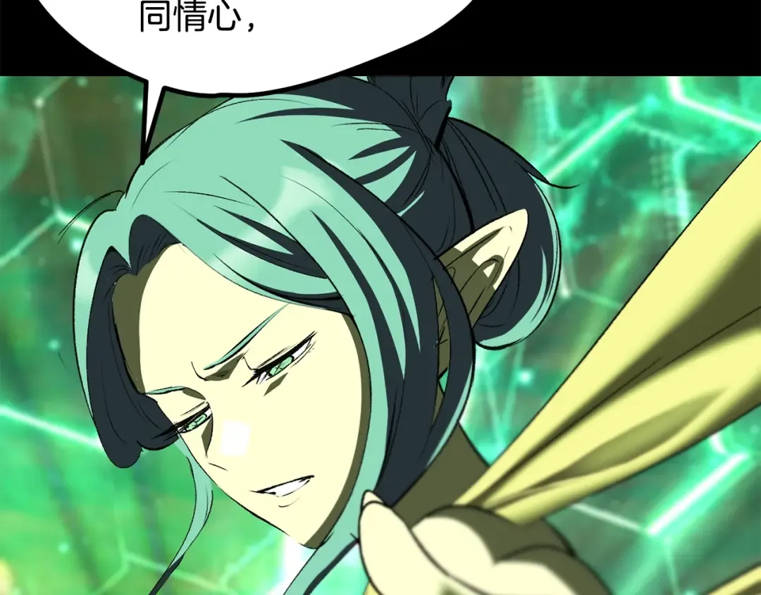 第221话 没有创造能力的神 第26页