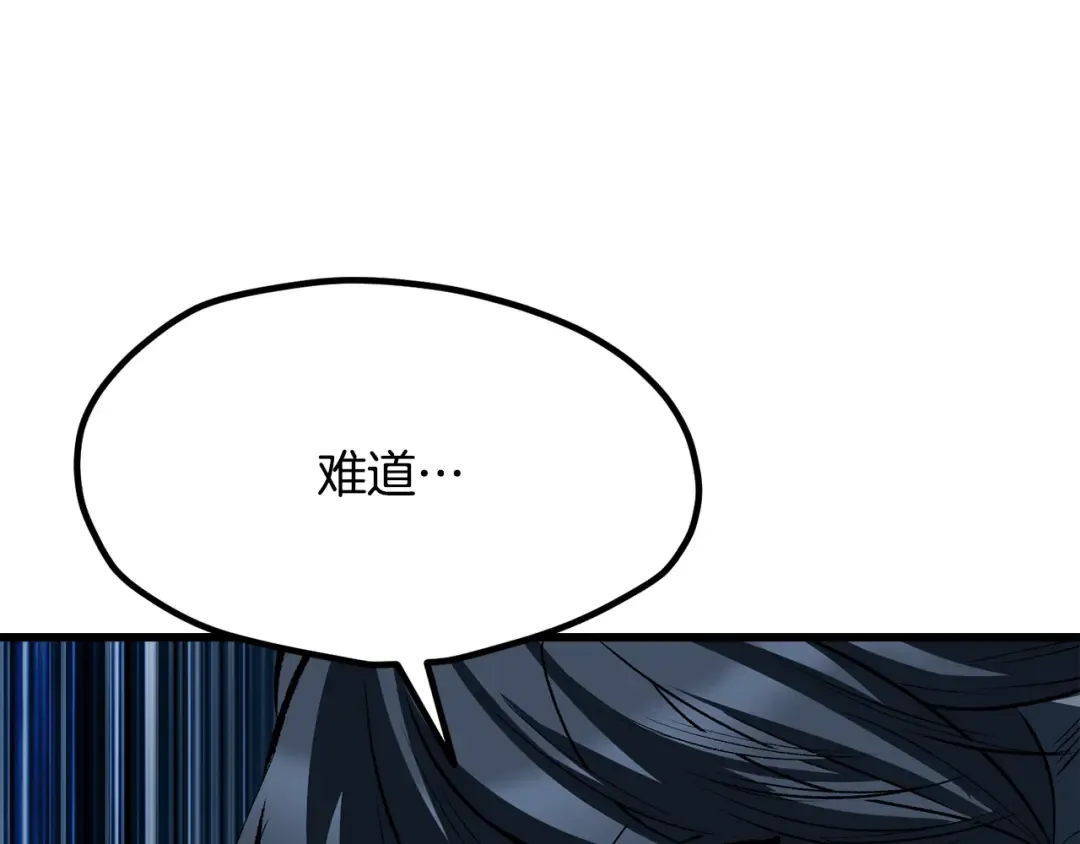 第221话 没有创造能力的神 第29页