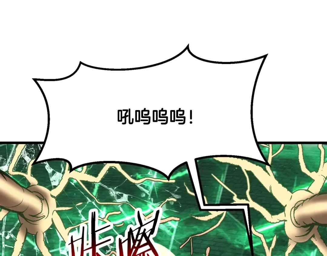 第221话 没有创造能力的神 第54页