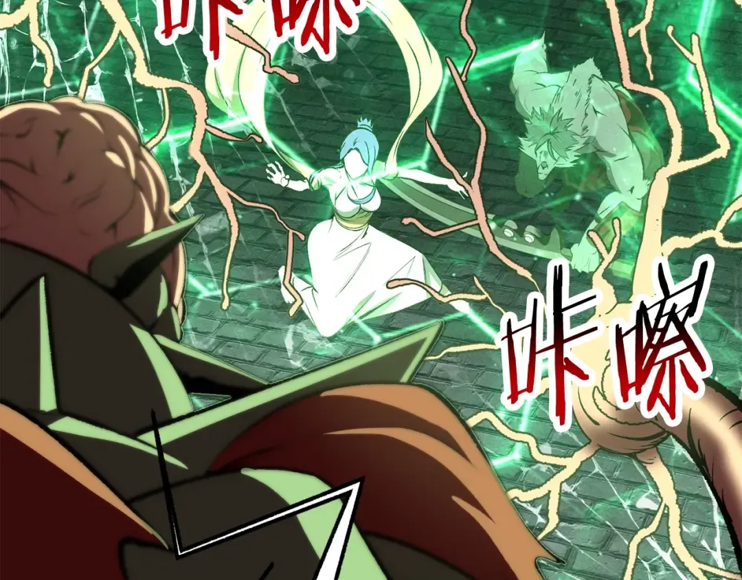 第221话 没有创造能力的神 第55页
