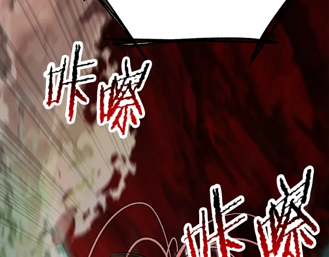 第221话 没有创造能力的神 第63页