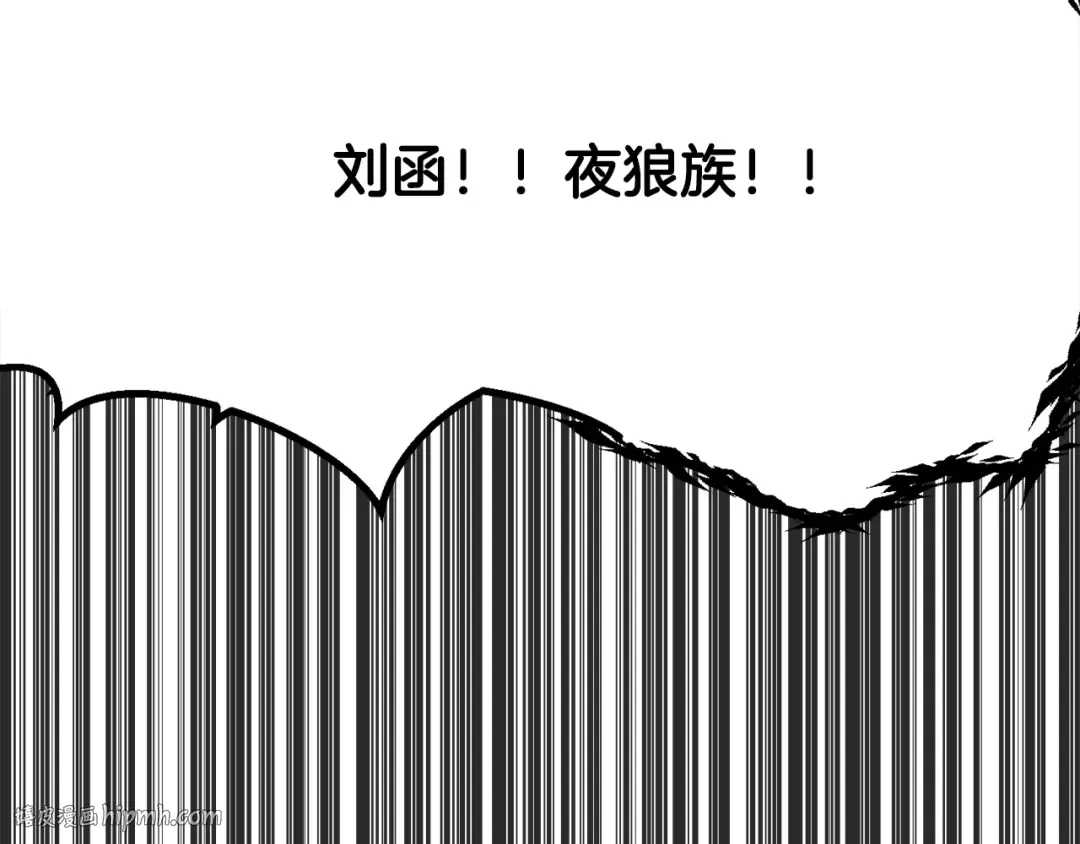 第221话 没有创造能力的神 第80页
