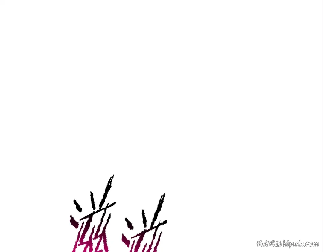 第221话 没有创造能力的神 第88页