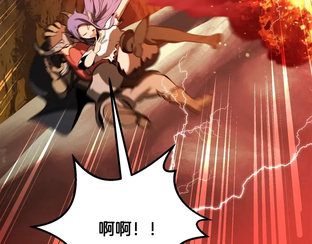 第221话 没有创造能力的神 第93页