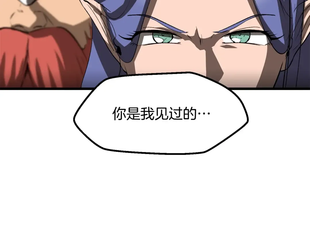 第221话 没有创造能力的神 第100页