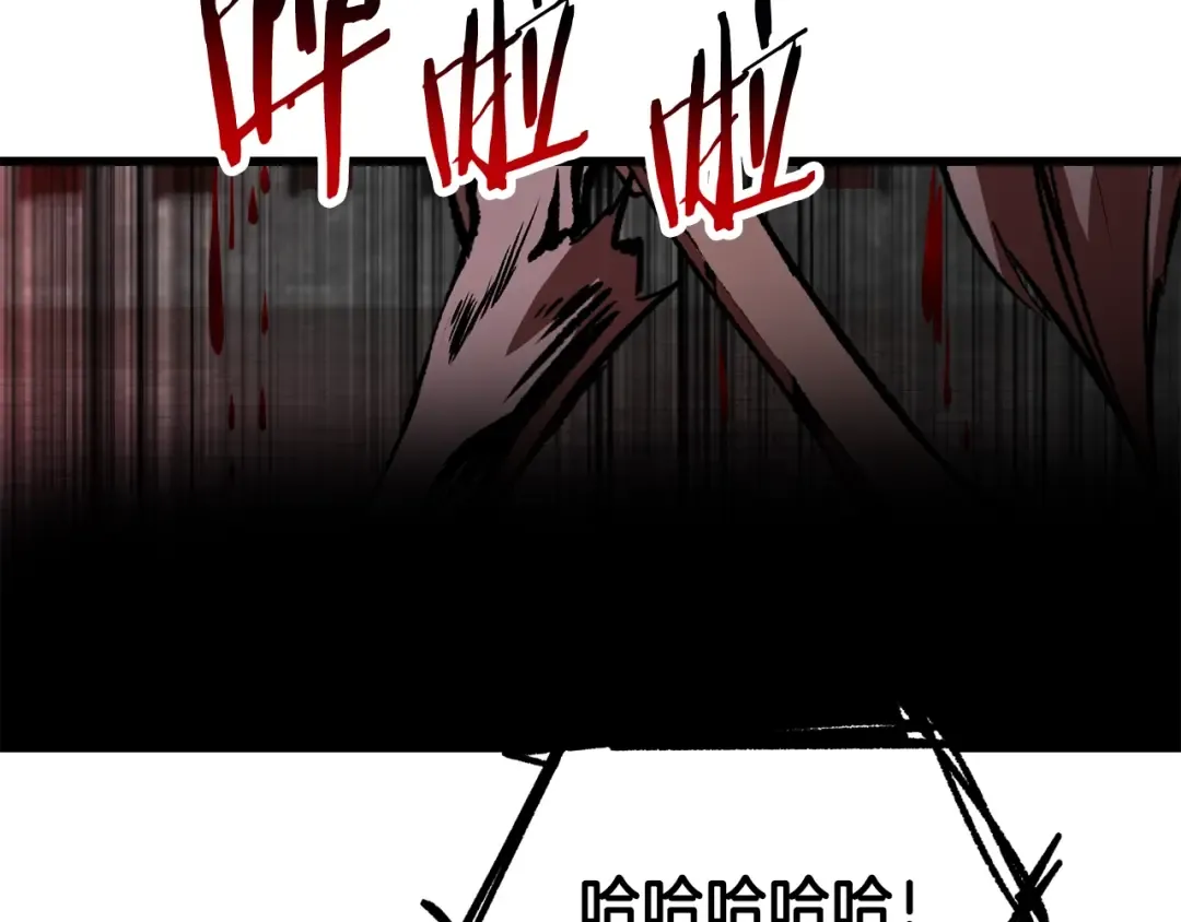 第221话 没有创造能力的神 第107页