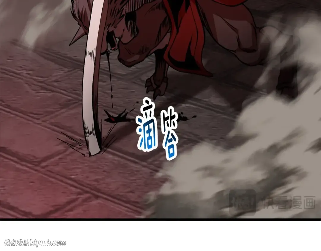第221话 没有创造能力的神 第120页