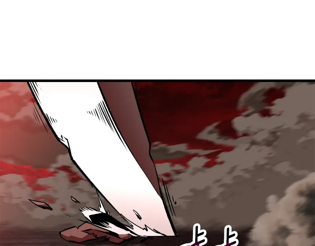 第221话 没有创造能力的神 第122页