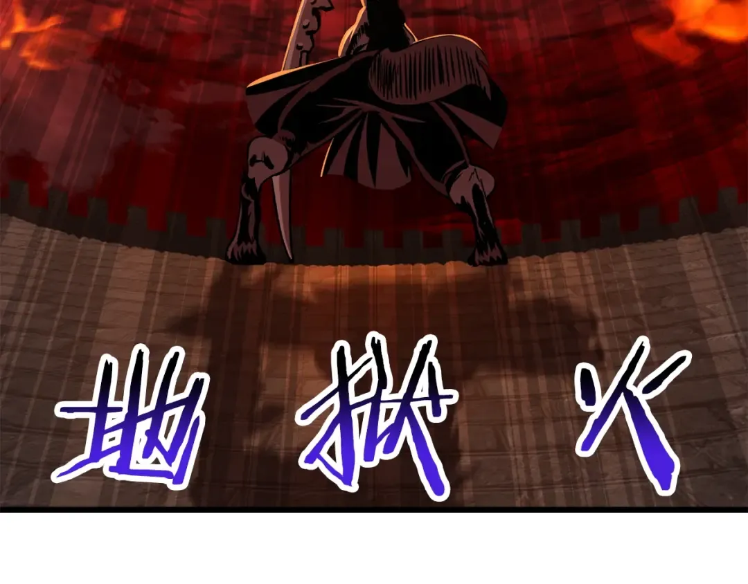 第221话 没有创造能力的神 第130页