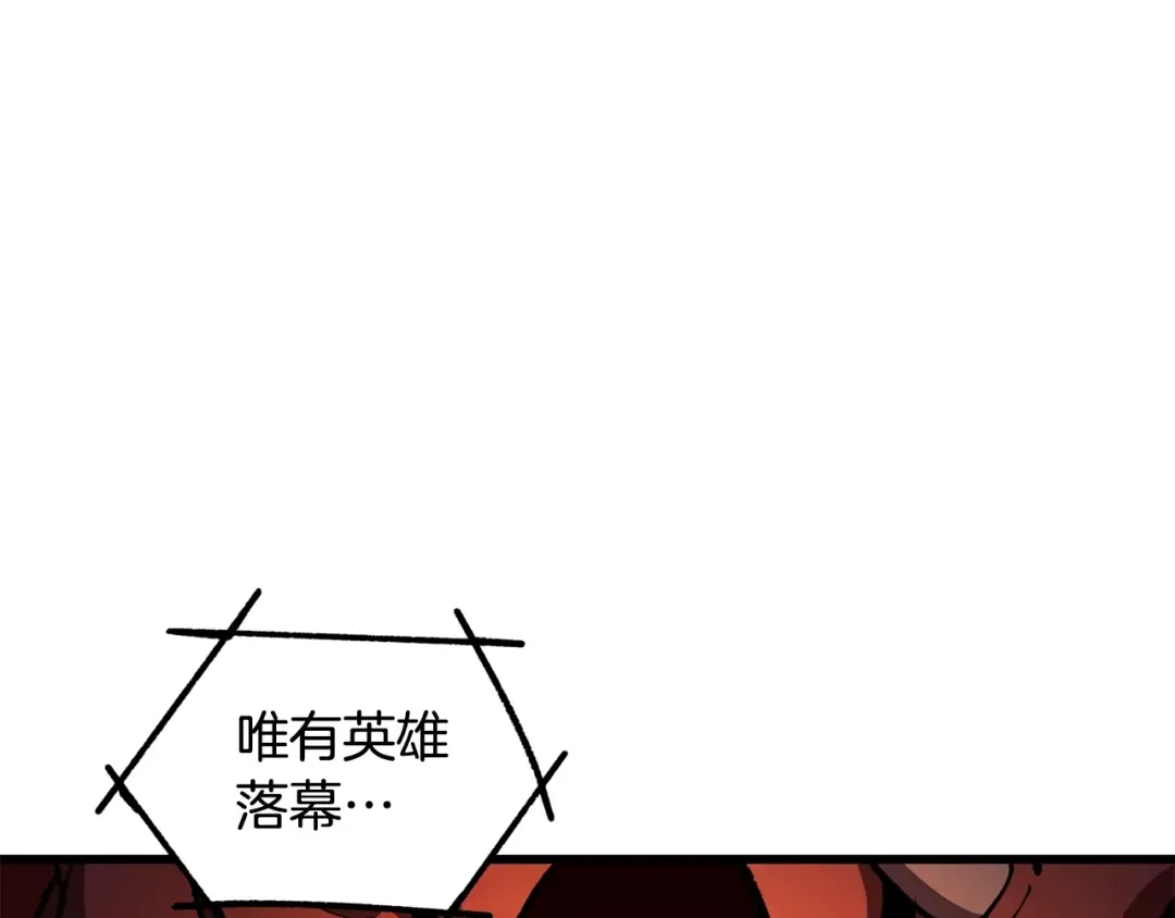 第221话 没有创造能力的神 第132页