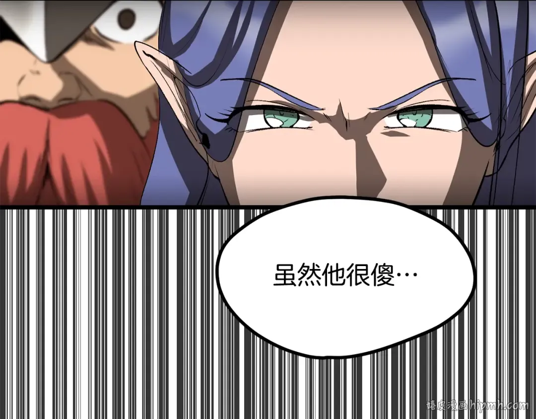 第221话 没有创造能力的神 第152页
