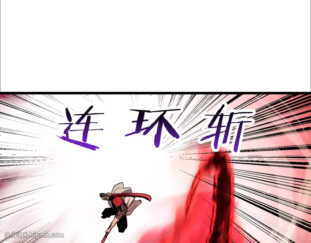 第221话 没有创造能力的神 第176页