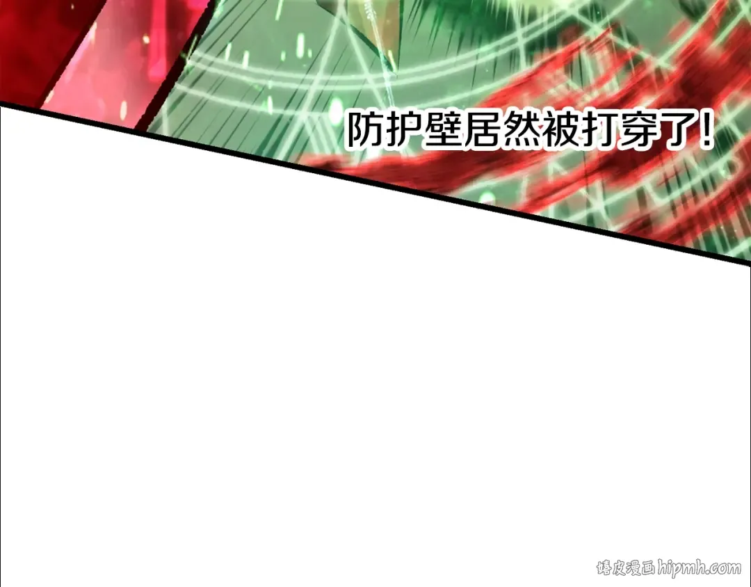 第221话 没有创造能力的神 第192页