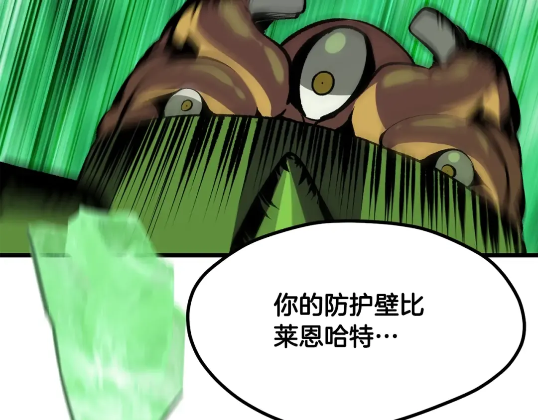 第221话 没有创造能力的神 第199页