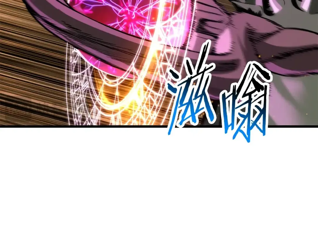 第221话 没有创造能力的神 第213页