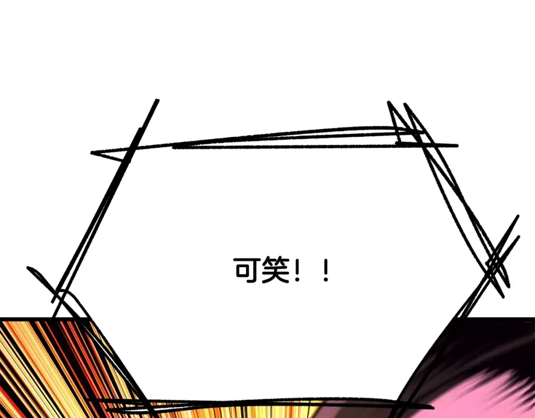 第221话 没有创造能力的神 第215页