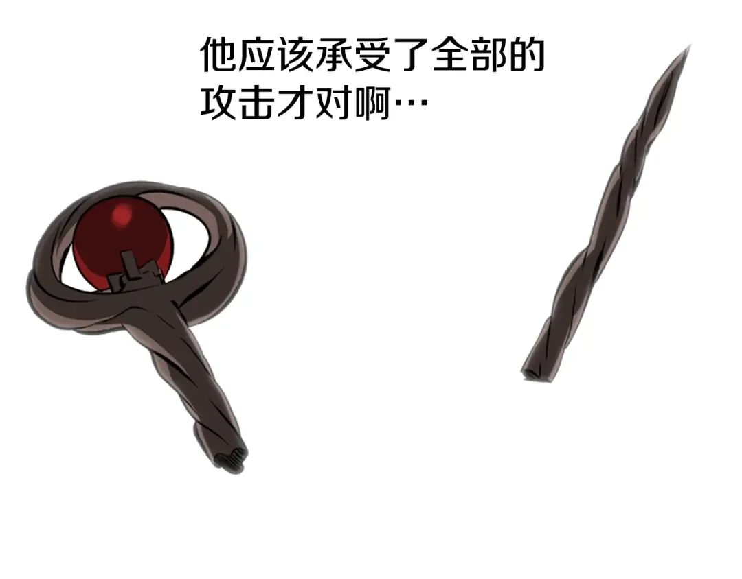 第222话 终于击败了 第28页