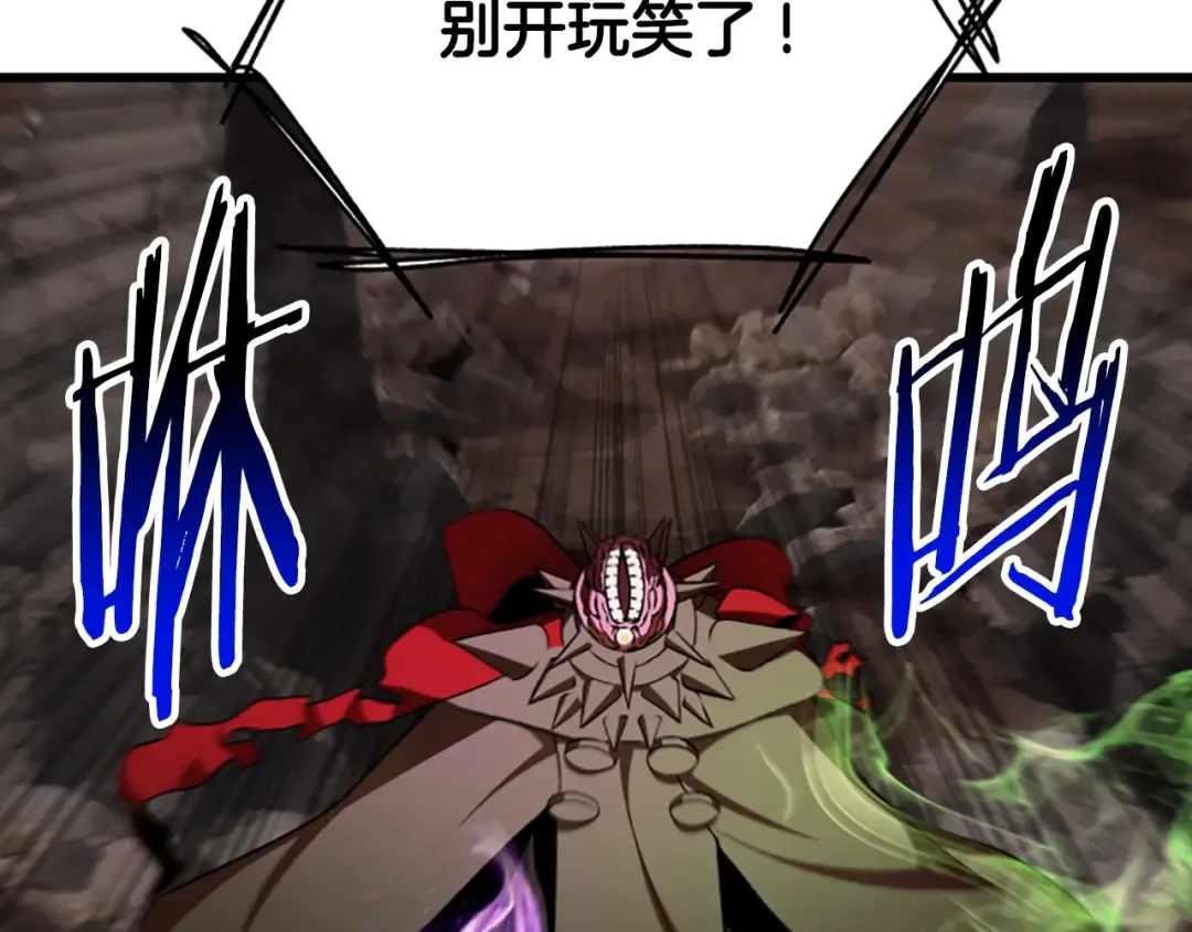 第222话 终于击败了 第31页