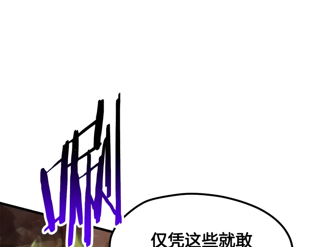 第222话 终于击败了 第46页