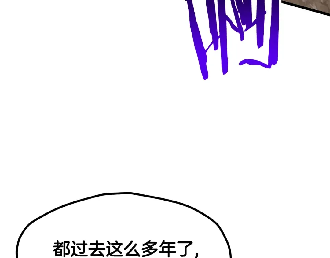 第222话 终于击败了 第51页
