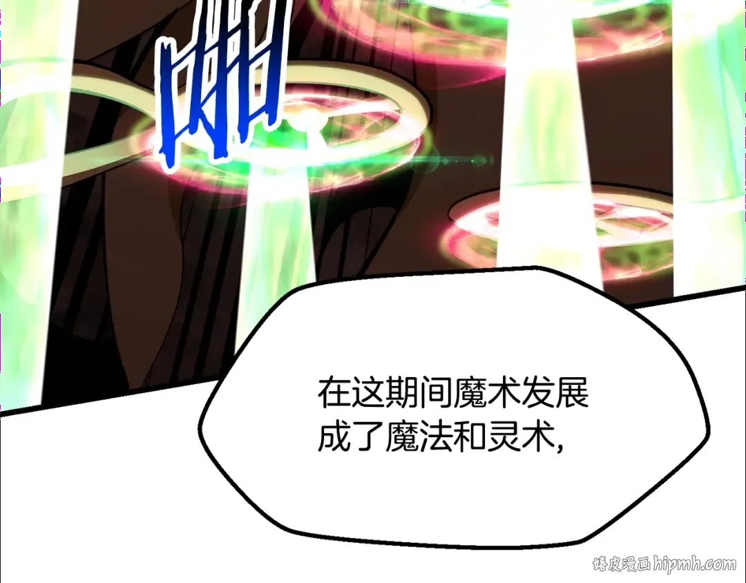 第222话 终于击败了 第56页