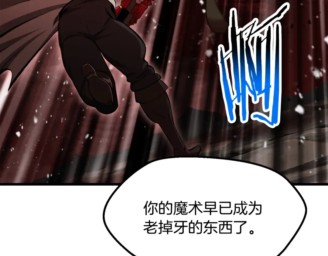 第222话 终于击败了 第65页
