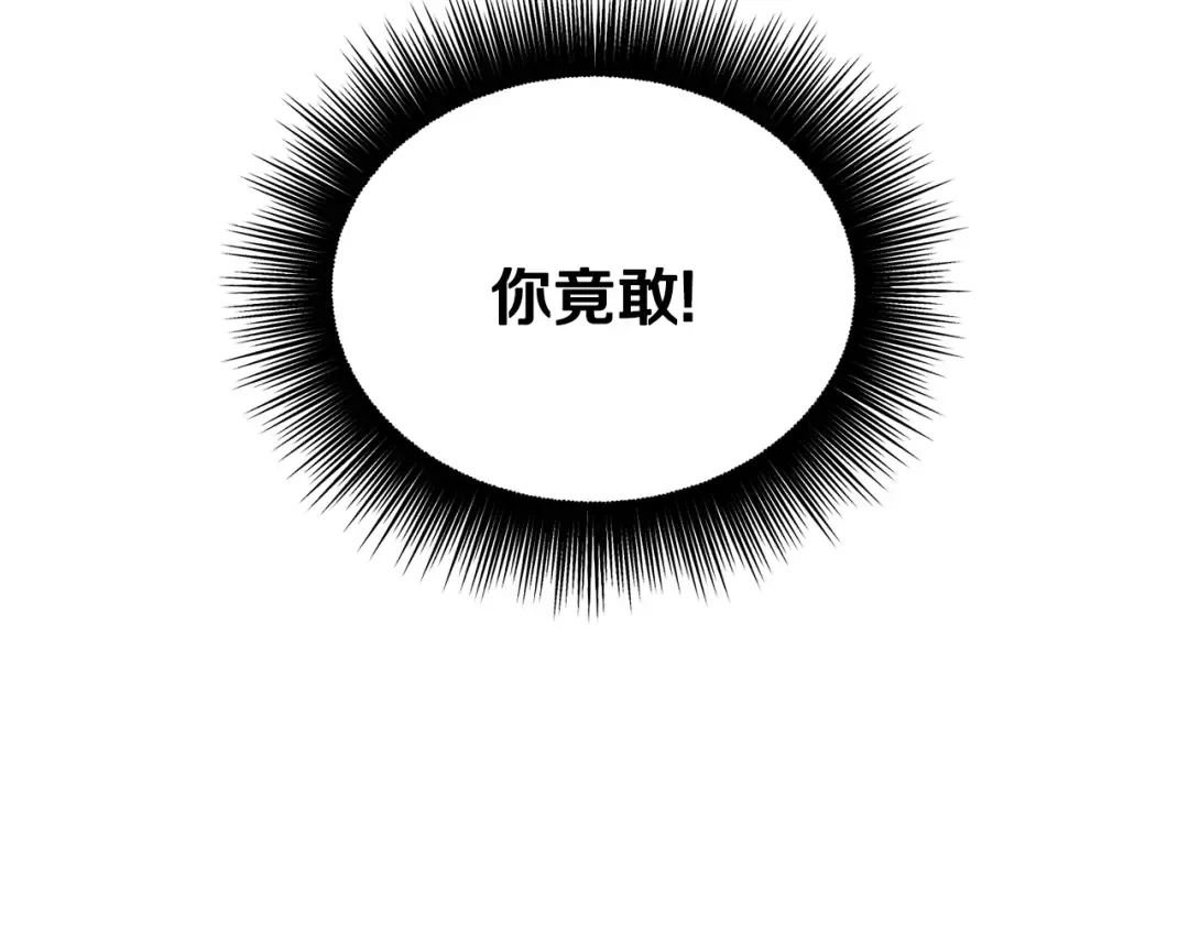 第222话 终于击败了 第71页