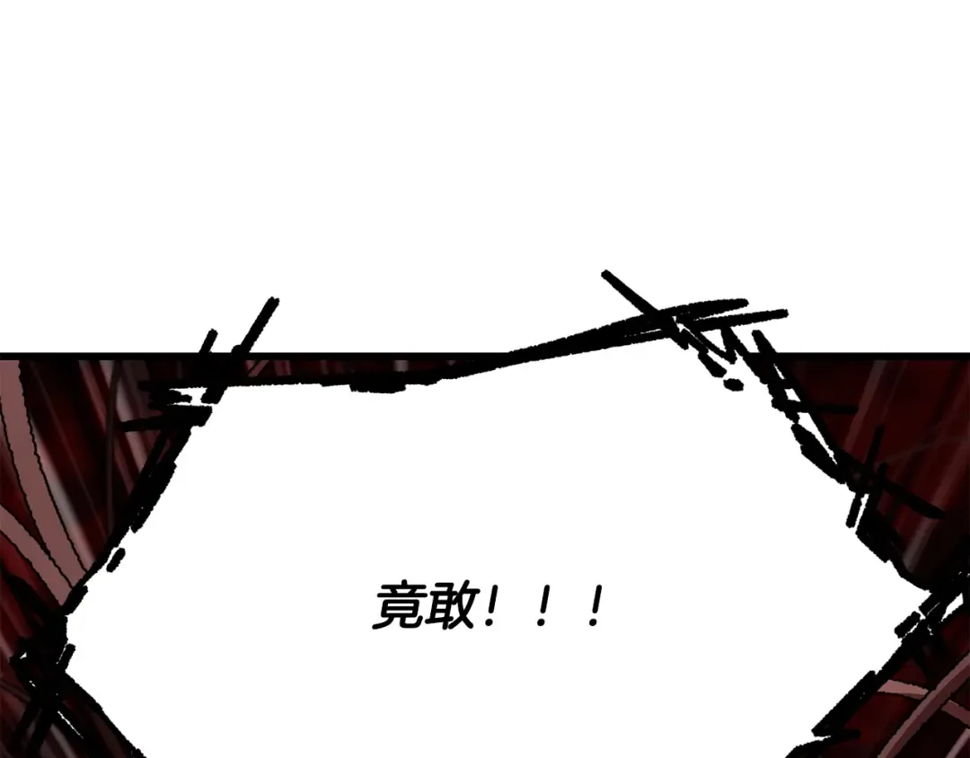 第222话 终于击败了 第73页