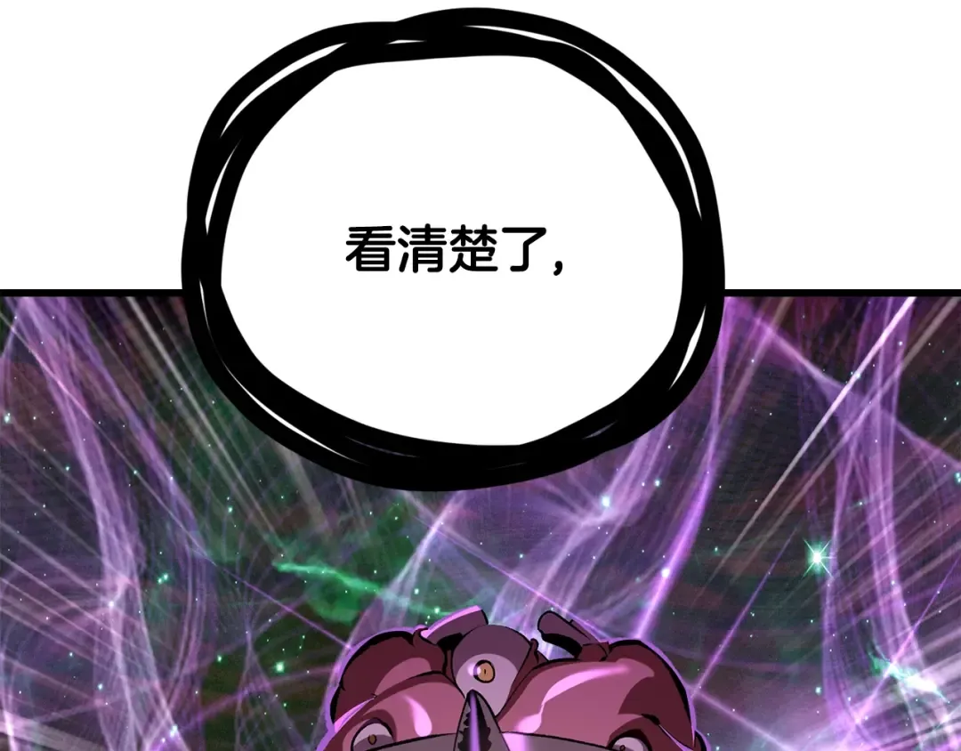 第222话 终于击败了 第81页