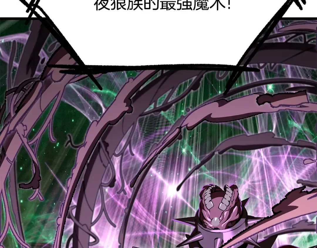 第222话 终于击败了 第86页