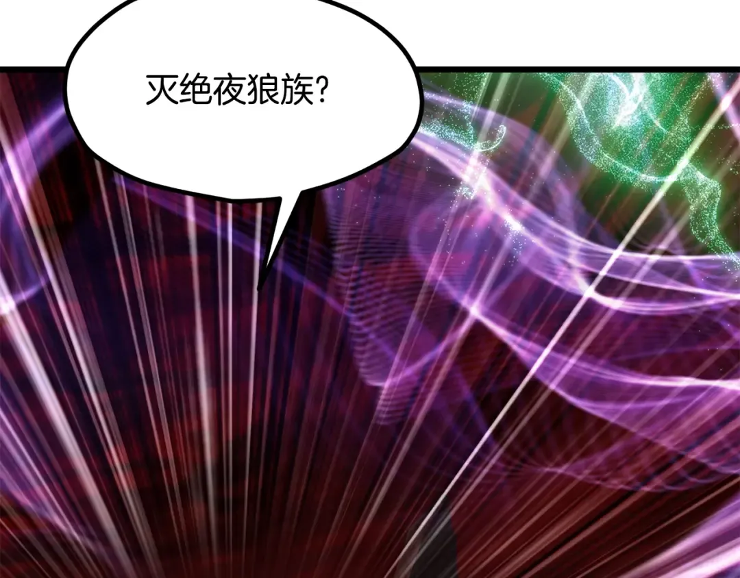 第222话 终于击败了 第92页