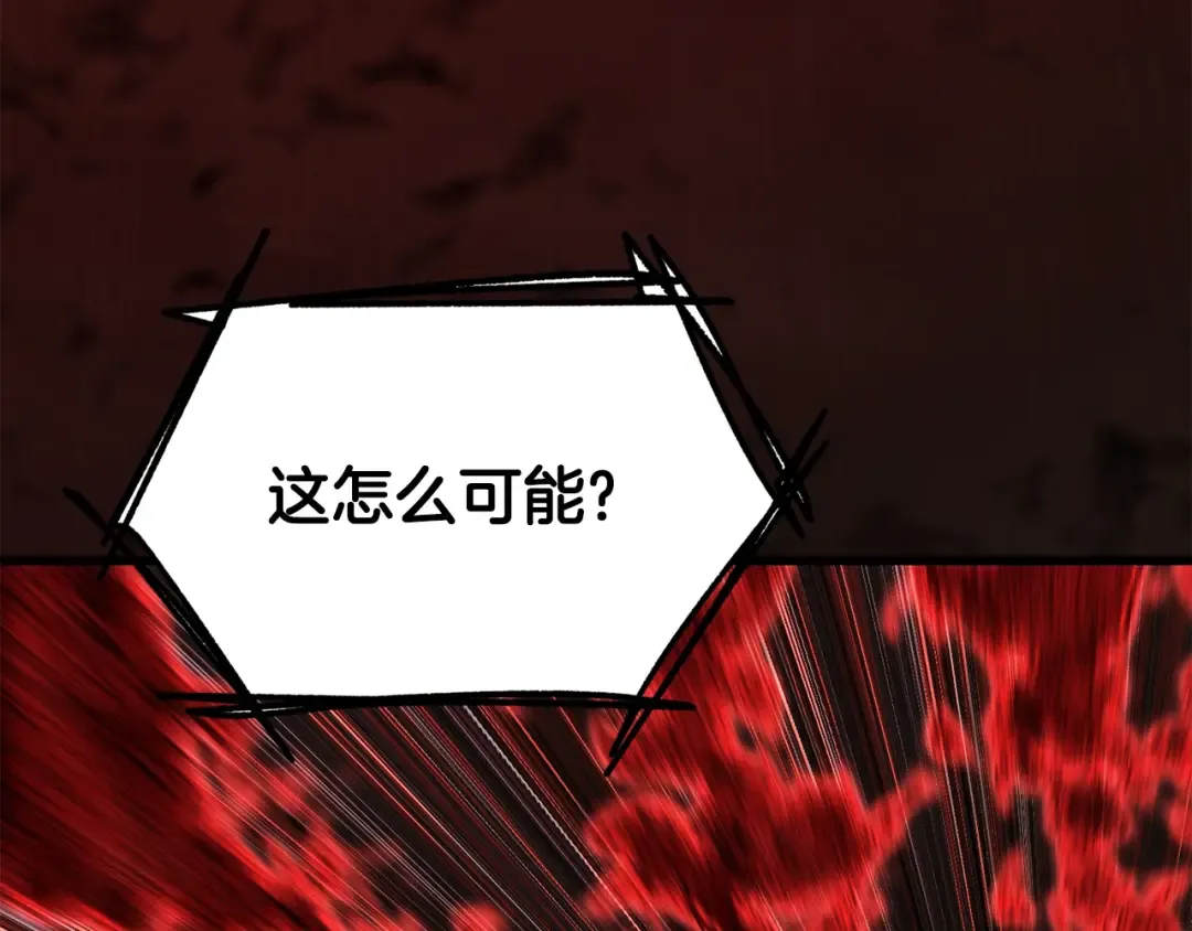 第222话 终于击败了 第106页