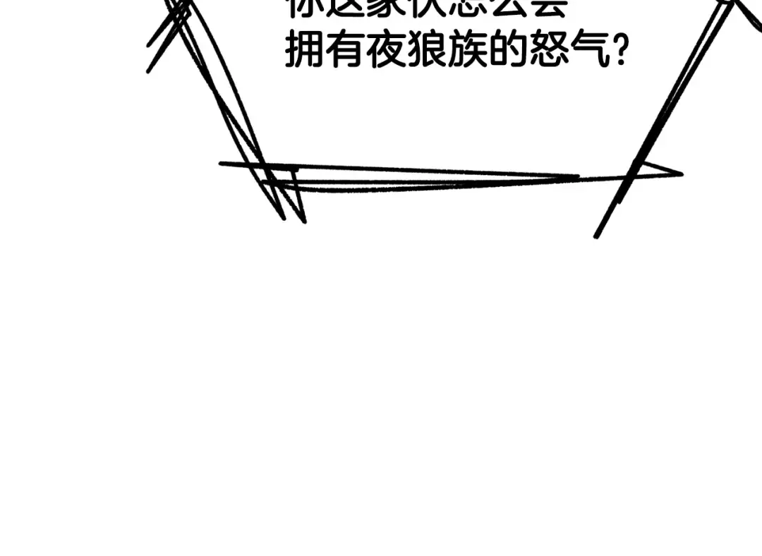 第222话 终于击败了 第108页