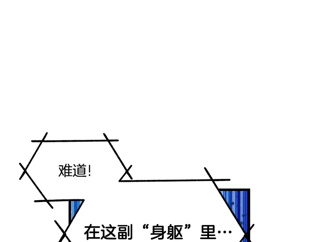 第222话 终于击败了 第116页