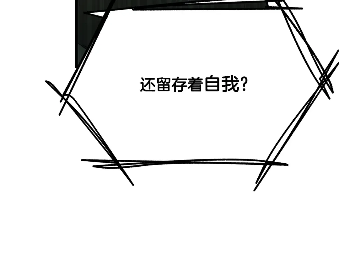 第222话 终于击败了 第119页