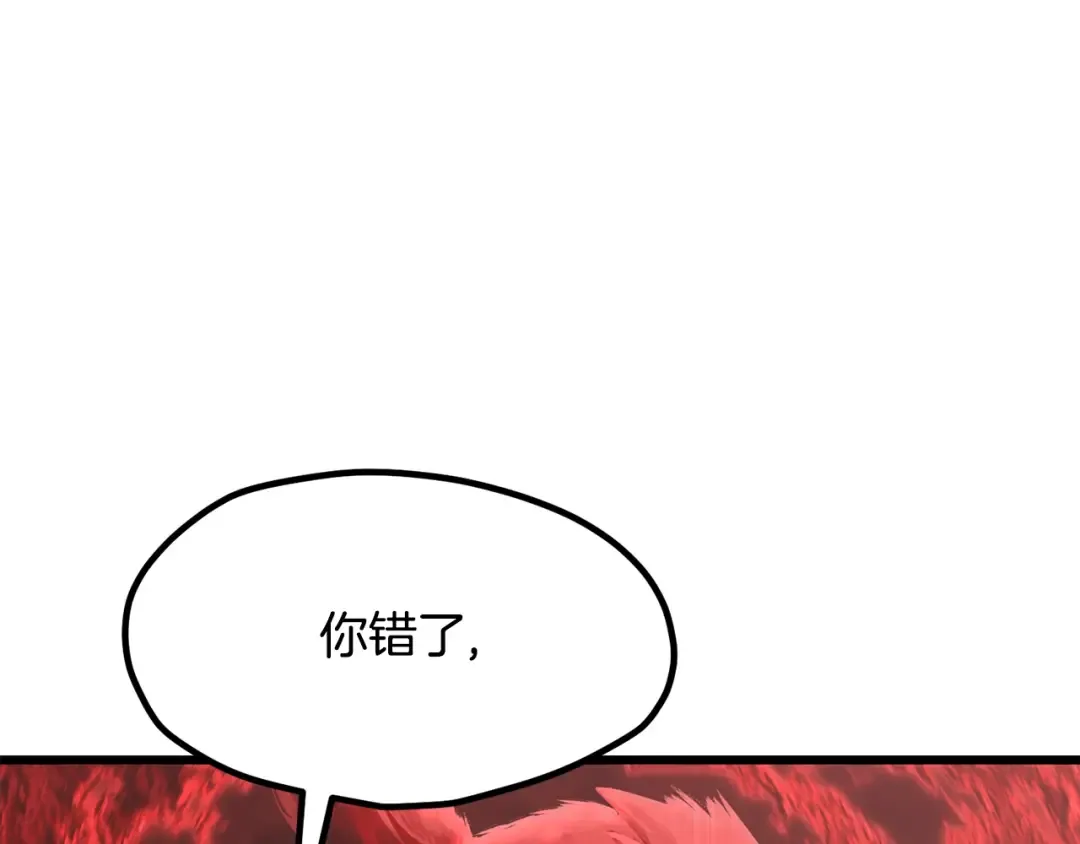 第222话 终于击败了 第124页