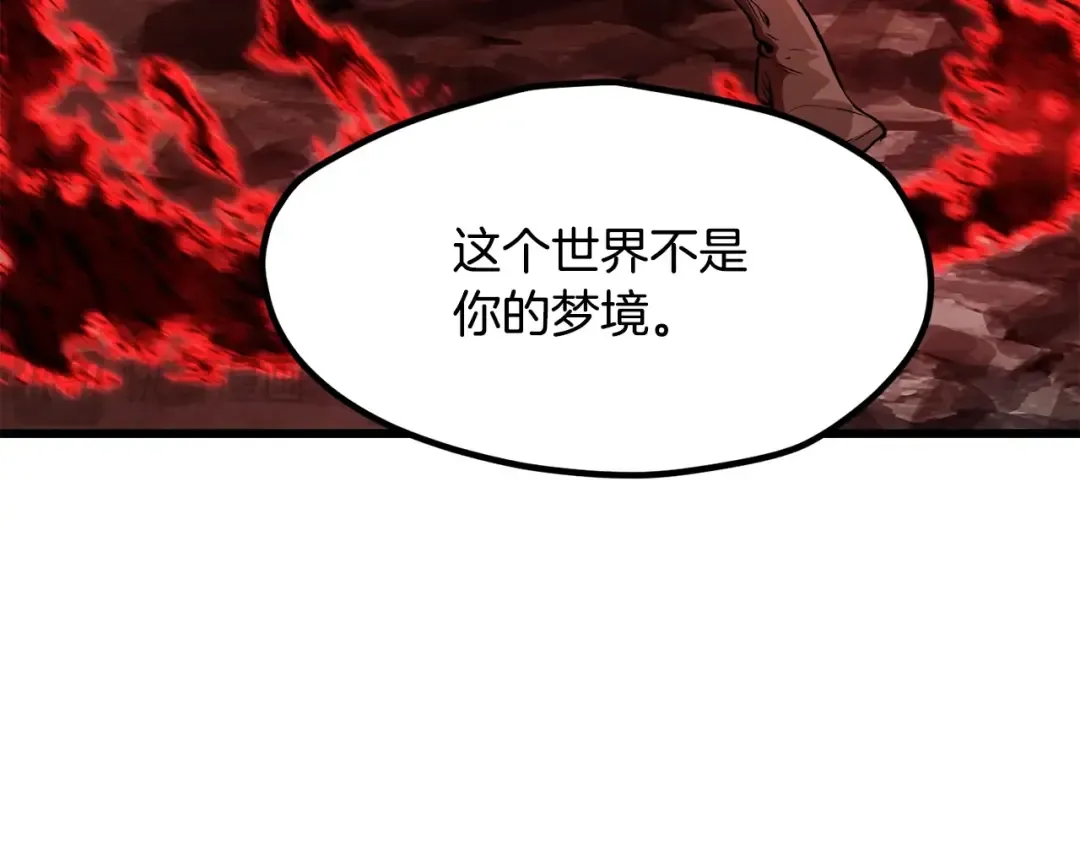 第222话 终于击败了 第127页