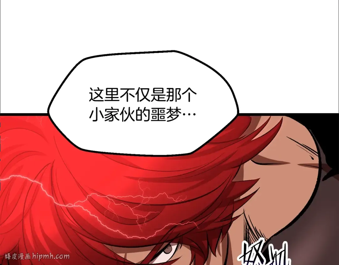 第222话 终于击败了 第128页