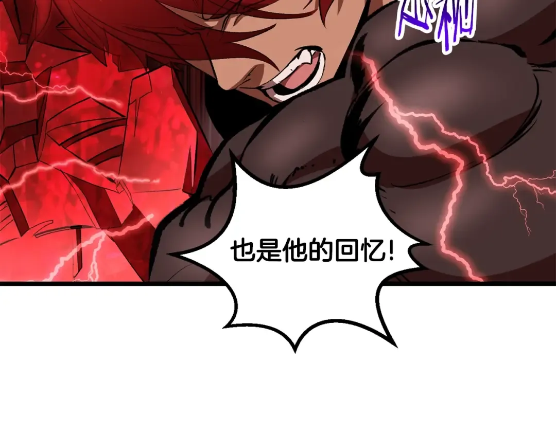 第222话 终于击败了 第129页
