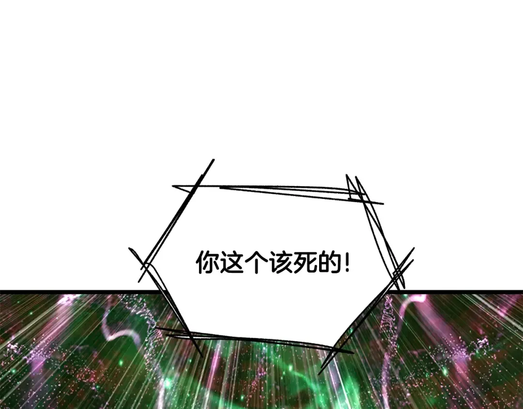 第222话 终于击败了 第131页