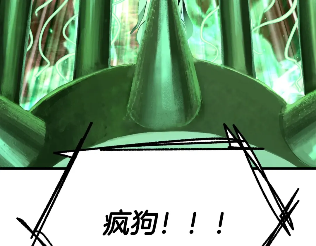 第222话 终于击败了 第133页