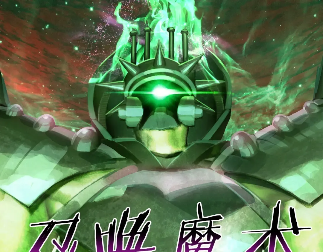 第222话 终于击败了 第135页