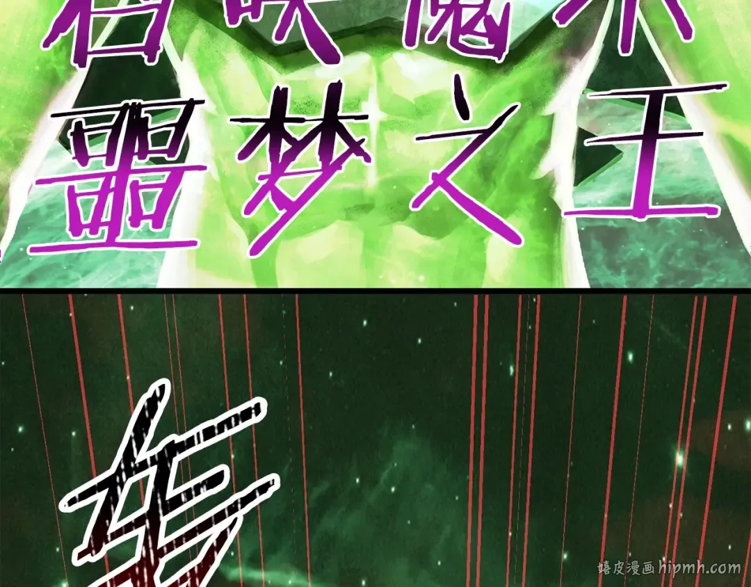 第222话 终于击败了 第136页