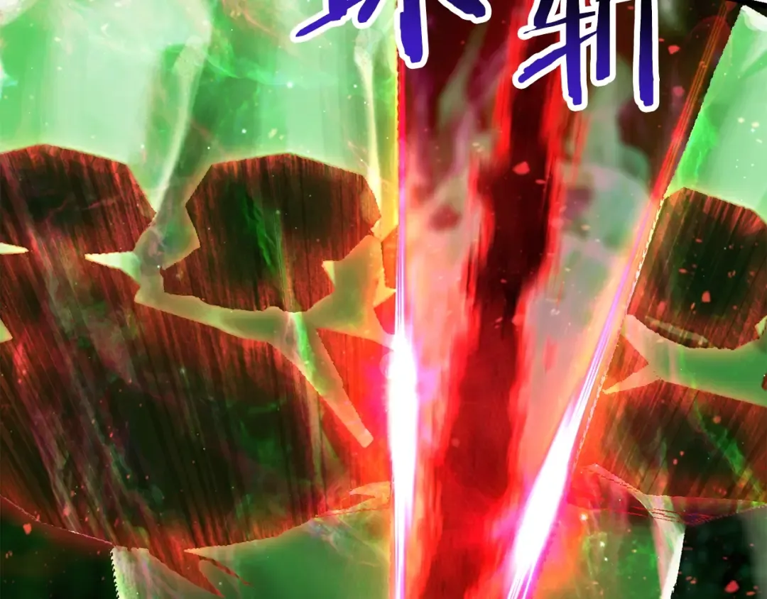第222话 终于击败了 第155页