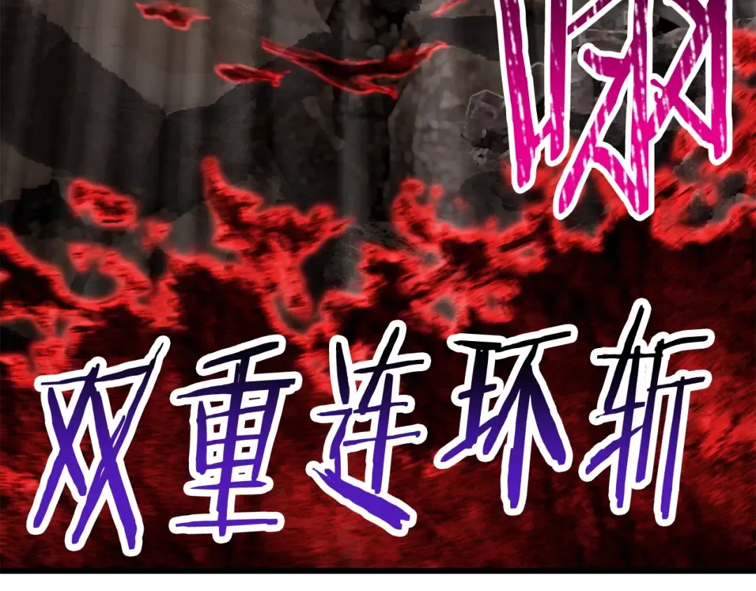 第222话 终于击败了 第185页