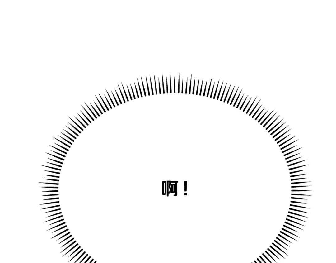 第222话 终于击败了 第198页