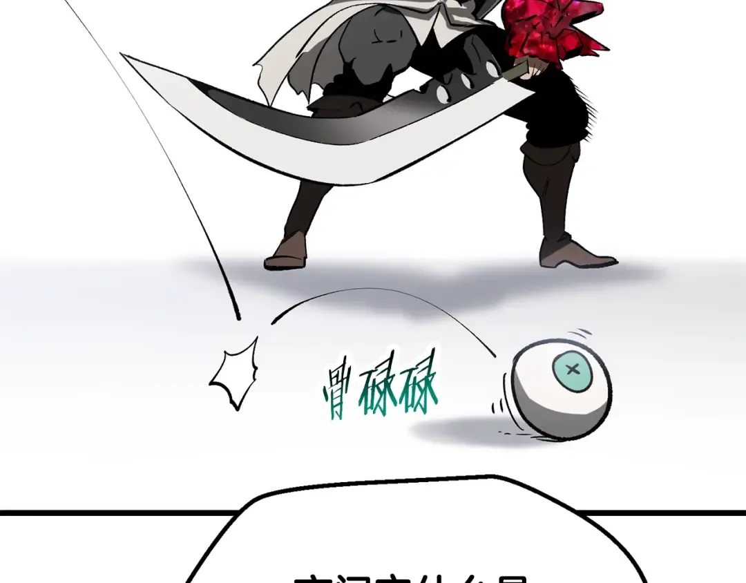 第222话 终于击败了 第202页